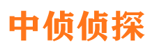 榆次市侦探公司